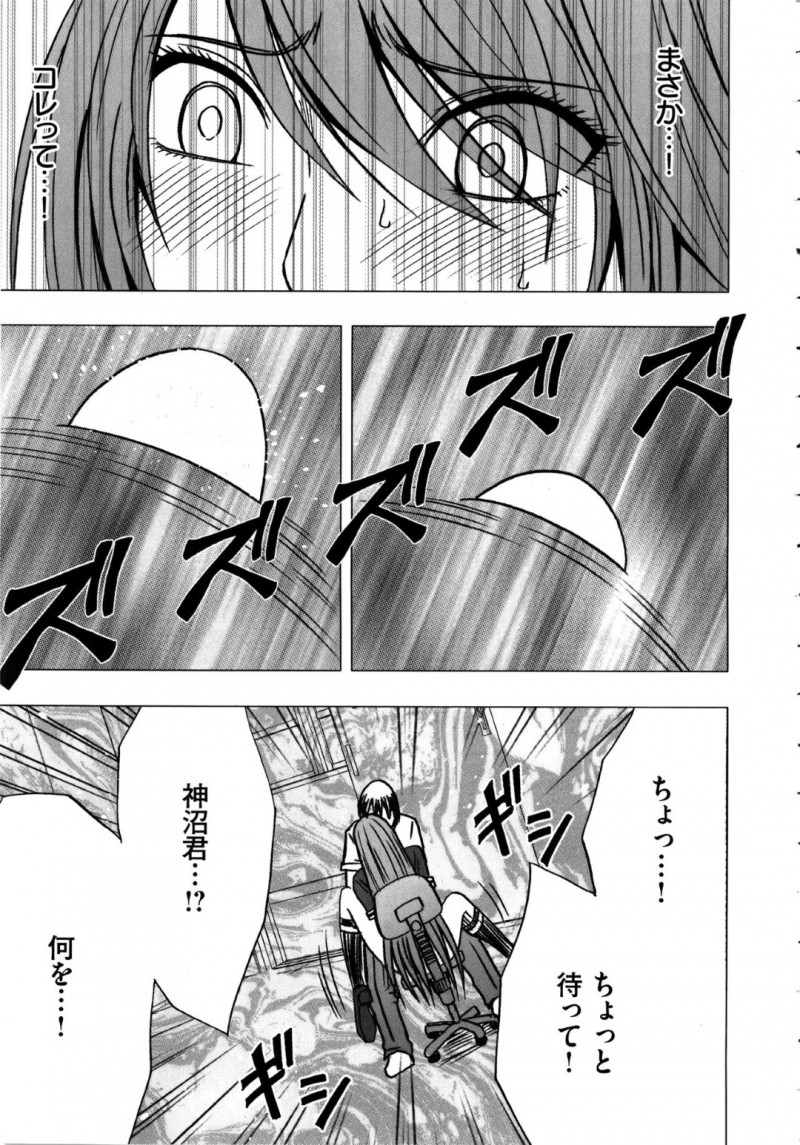 【エロ同人誌】雑務を終えて部活に向かおうとする巨乳生徒会長…生徒会室に入って来た新入生に優しい言葉をかけると彼の持つ超能力で身動きが取れなくなってしまう！服を着たまま敏感な部分を触られているような感覚から快感が襲う！【クリムゾン】