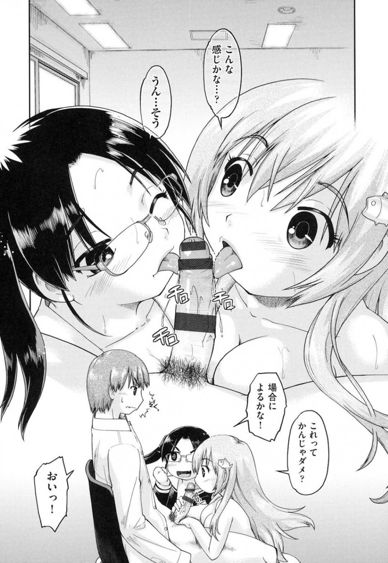 【エロ漫画】閉鎖間近な図書館で援交を繰り返すJK二人…援交男の要望にすべて従っていやらしい卑猥行為を繰り返して連続ヌキしまくる！【昭嶋しゅん：図書館援交】