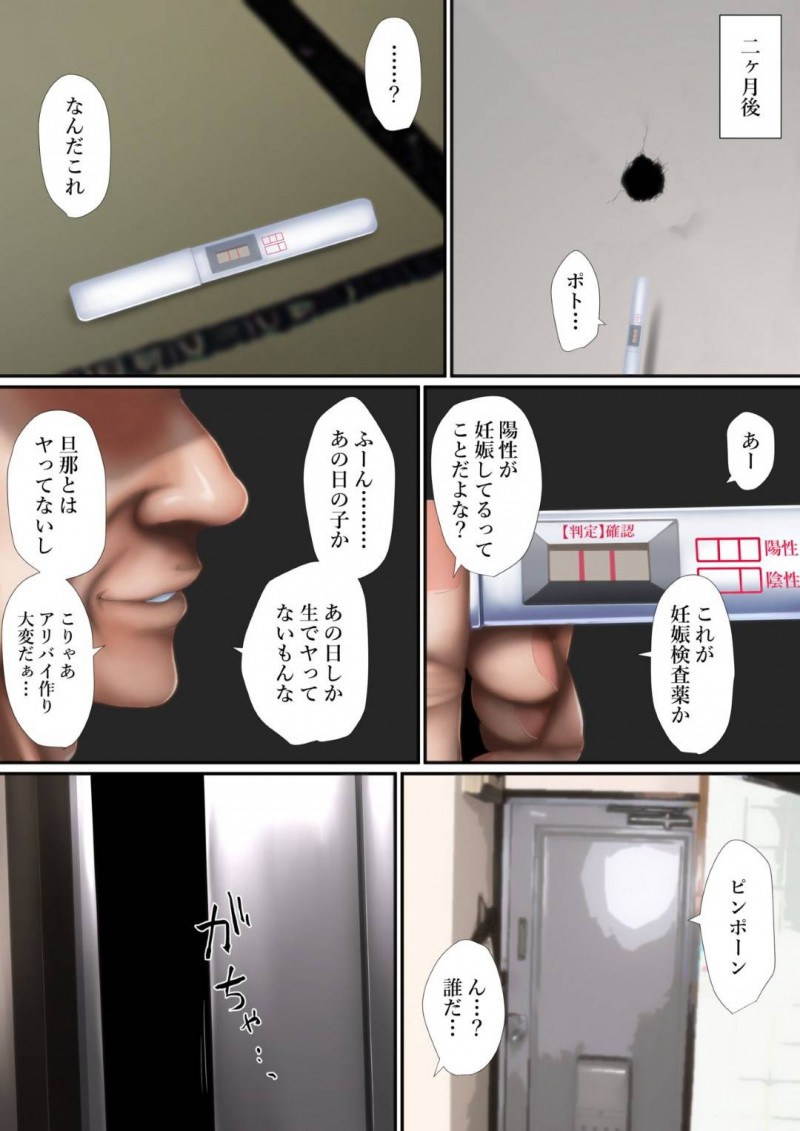 かわいい童顔けど変態な人妻…ボロアパートの壁穴からお隣さんのチンポが出てきたのでそのままイチャイチャトロ顔セックスしちゃう！【はいぱーどろっぷきっく：ボロアパートの壁穴からお隣さんにチ○ポ出したら奥さんがセフレになったんだが 前編】