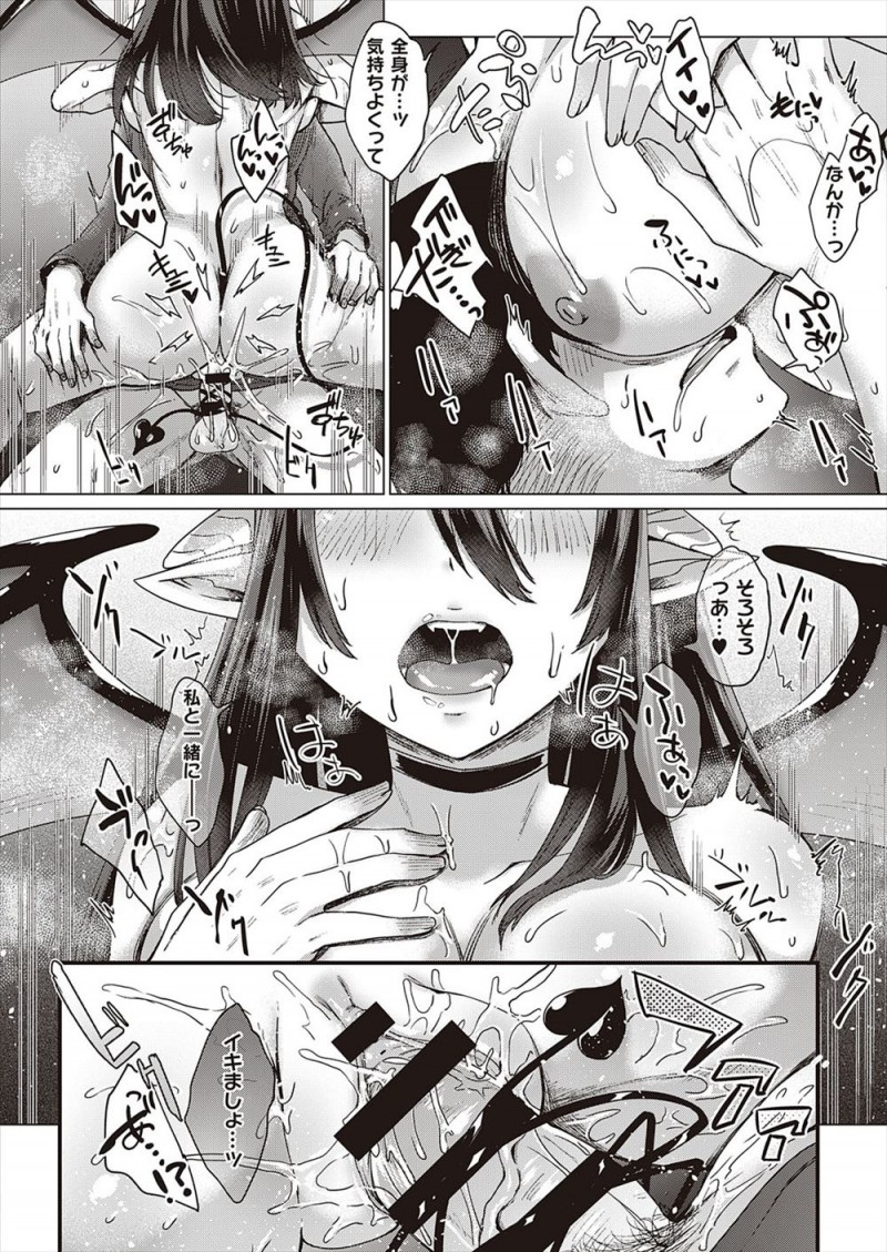 【エロ漫画】病気で死んだ人妻が突然墓地で蘇り、車に乗った若者たちに拉致られた人妻がお腹が空いてみずからフェラをして精子を飲むとサキュバス化した人妻が全員逆レイプして精子を搾り取る！