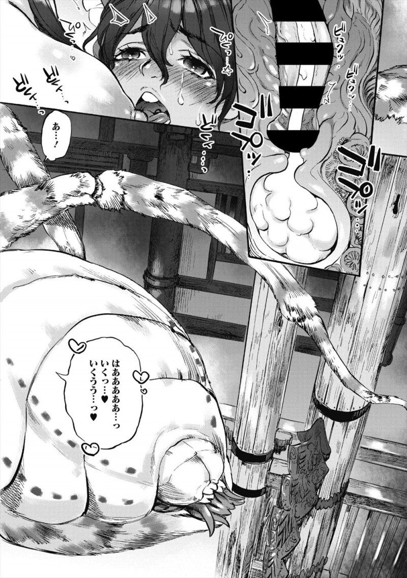 【エロ漫画】蜘蛛の女神様と仲良くなり女神様の巣の中で女装を楽しませてもらっている男の娘が、女神様に巨根ちんぽを中出し逆レイプされるｗ