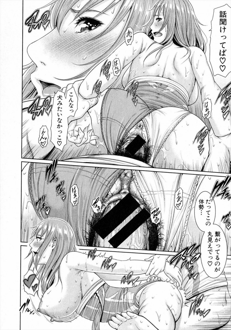 【エロ漫画】最近ずっと避けられていて嫌われてると思っていた幼なじみが自分の動画でオナニーしていて、処女を捧げいちゃラブ中出し初体験するJK♡