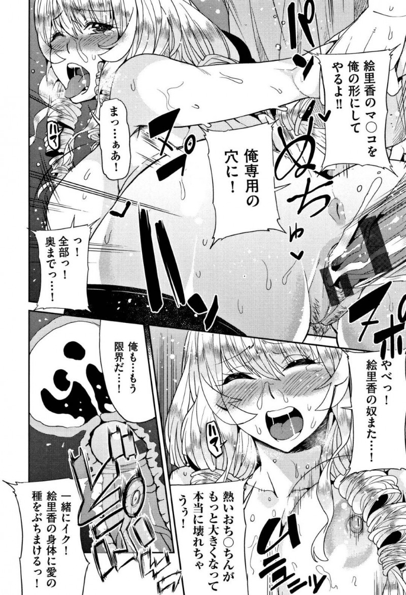 幼馴染の爆乳お姉さんJK…男のパンツでオナニーしていることがバレたけど告白されたのでイチャラブトロ顔中出しセックスしちゃう！【あずきこ：好き好き大好き！】