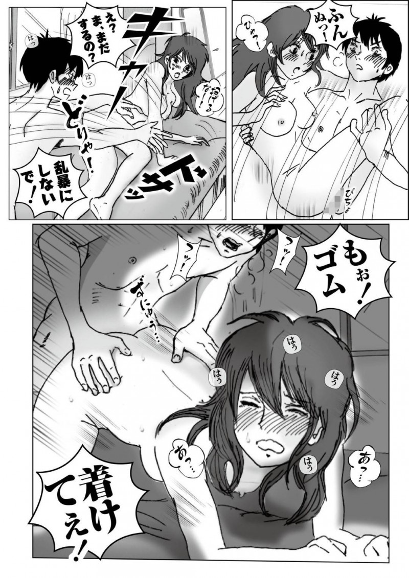 かわいくて優しい爆乳ママ…夫とうまくいかずに息子とイチャラブトロ顔セックスしちゃう！【ラプソディーズ：清香ママは訳あり過ぎ】