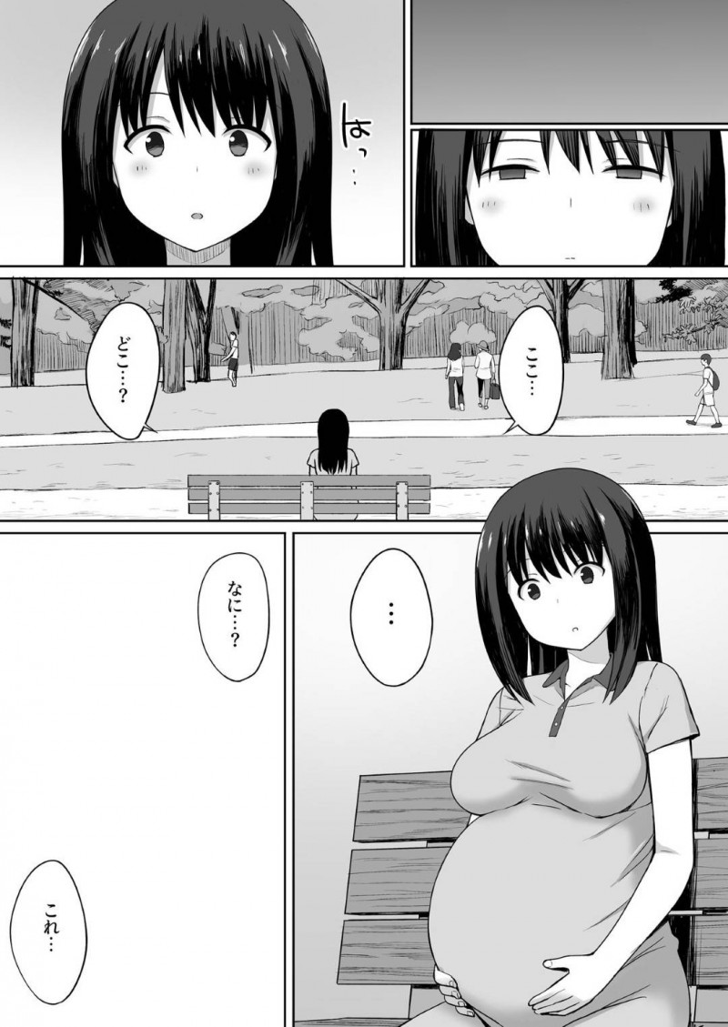 【エロ漫画】呪いをかけられ自我を失った性奴隷の女と共同生活する男は、お風呂場で正常位で膣内を激しく突く！【ひよりハムスター/服従の呪い編集編 03】