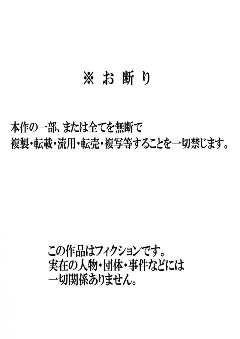 真面目そうに見えてビッチすぎる巨乳母親…母の事務的セックスは中出し放題なので毎日お母さんで性欲処理トロ顔セックスしちゃう！【夏目ベンケイ：毎日お母さんで性欲処理！～母の事務的セックスは中出し放題～】