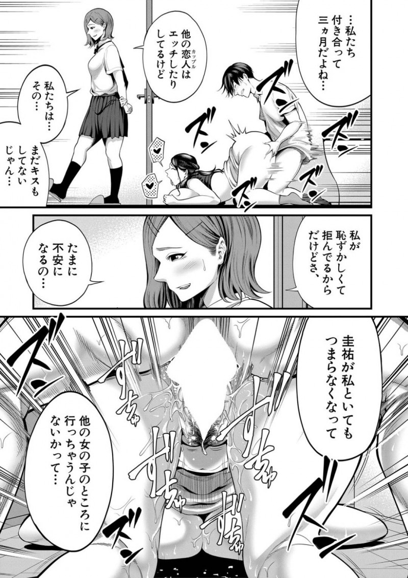 自宅に遊びに来た娘の彼氏をトイレに閉じ込めて逆レイプするサキュバスの爆乳痴女母親…催眠をかけてフェラでヌイたあと対面座位で生挿入し強制中出しセックスで寝取り絶頂【抹茶ねじ：淫魔な彼女のお母様】