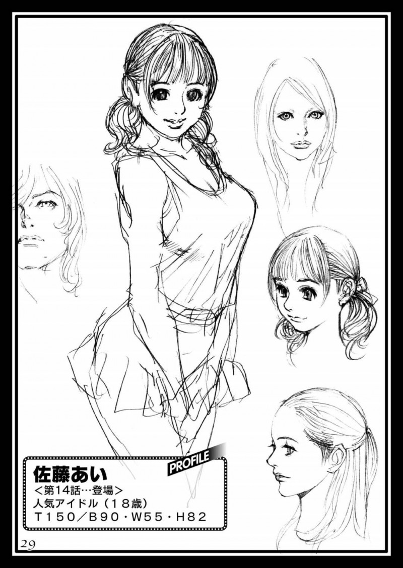 国際線の巨乳CA外国人…かつて自分を調教をした男が飛行機に乗ってきていて、そのままトロ顔中出しセックスされちゃう！【十六夜清心：十六夜清心ラフ画集 in M女専科 3】