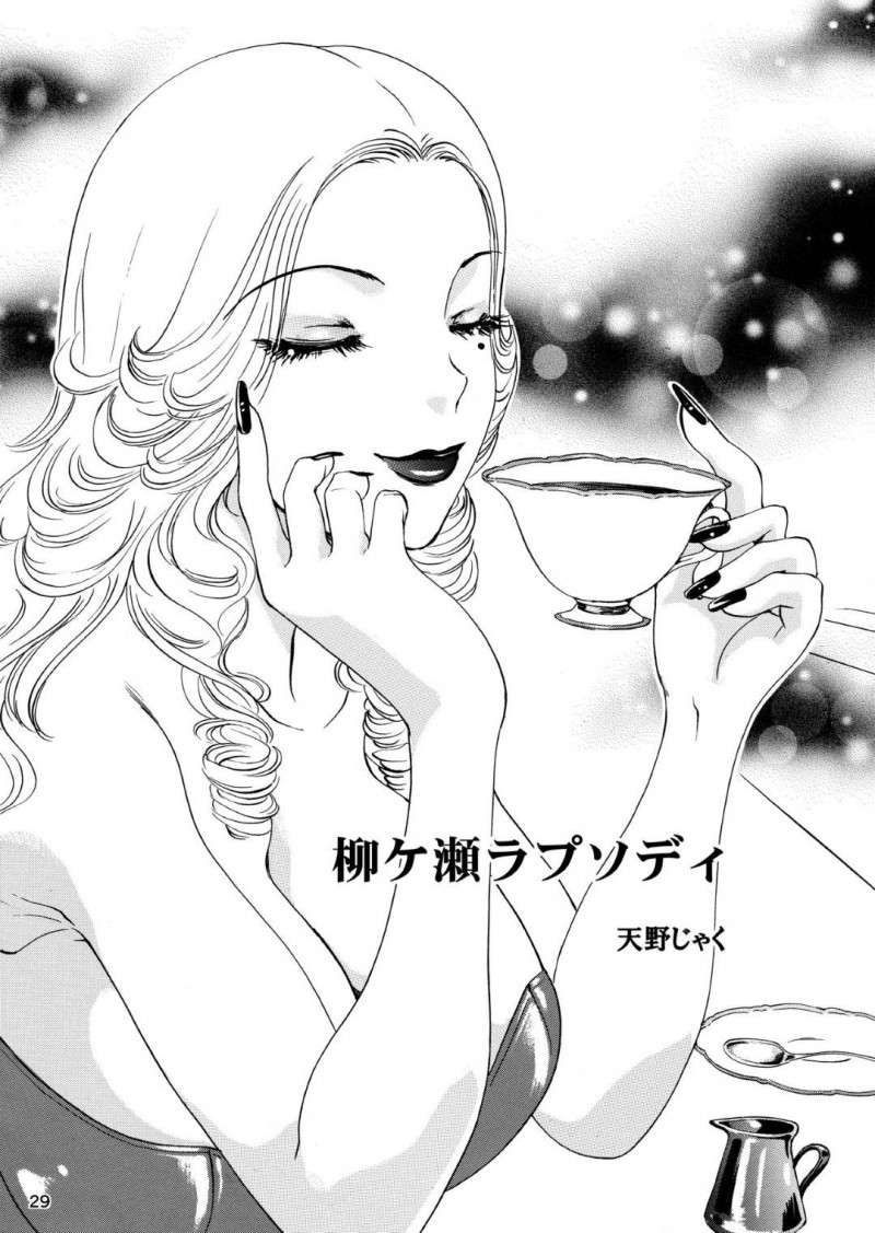 優しくてあまりに巨乳すぎる幼馴染の母親…息子のプリントを持ってきた幼馴染が自分の下着でオナニーをしていたので逆レイプしてトロ顔いちゃラブセックスしちゃう！【天野じゃく：おばさんがムイてあげる!】