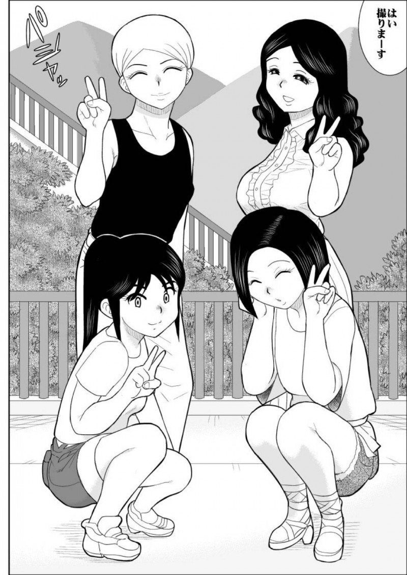 温泉サークルの年上セクシーなJDたち…年下の子の雑用ばっかやらせたお礼として今日はお風呂の温泉でいちゃラブハーレムセックスしちゃう！【FAKE庵：混浴サークル】