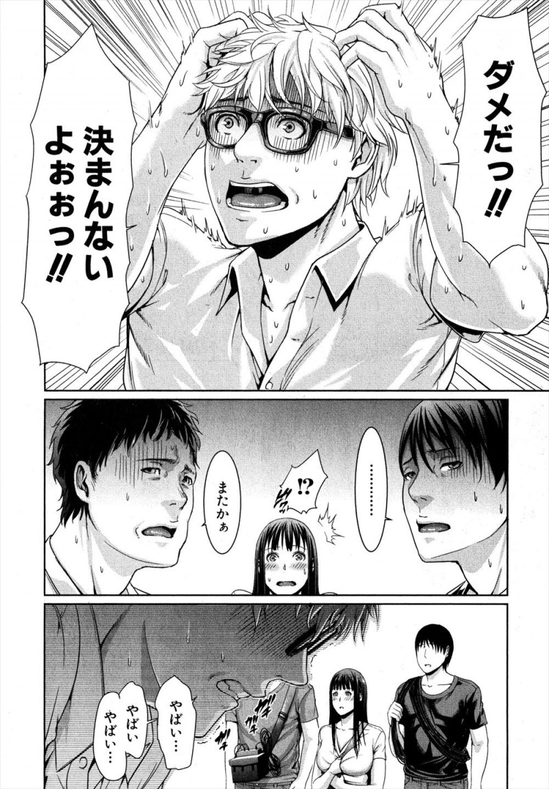【エロ漫画】映像会社で働き始めた巨乳女子が、実はAV制作会社で監督にアングルテストをさせてほしいと言われ3Pセックスされ快楽に落ちていくｗ