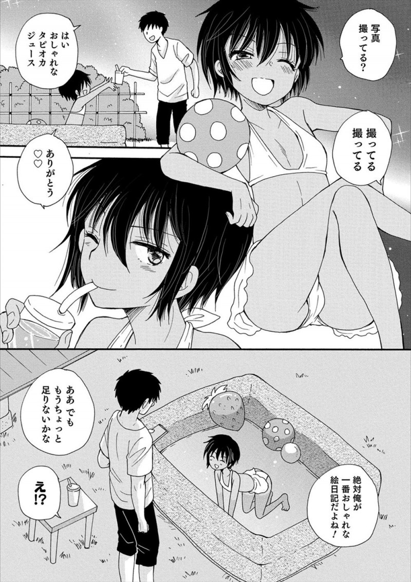 【エロ漫画】美少女男の娘ないとこが都会に憧れていて、お礼をするときは都会ではパパ活をするんだよとうそをついてアナル処女を奪う変態男ｗ