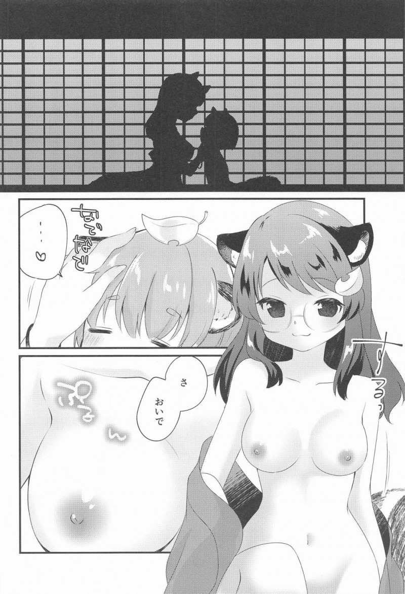 【エロ同人誌】2人きりの部屋でショタを可愛がる二ッ岩マミゾウはショタを女体化して攻めまくる！【7/マミゾウさんにかわいがってもらう本：東方Project】