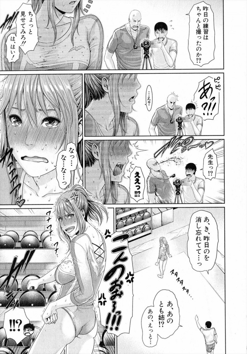 【エロ漫画】最近ずっと避けられていて嫌われてると思っていた幼なじみが自分の動画でオナニーしていて、処女を捧げいちゃラブ中出し初体験するJK♡