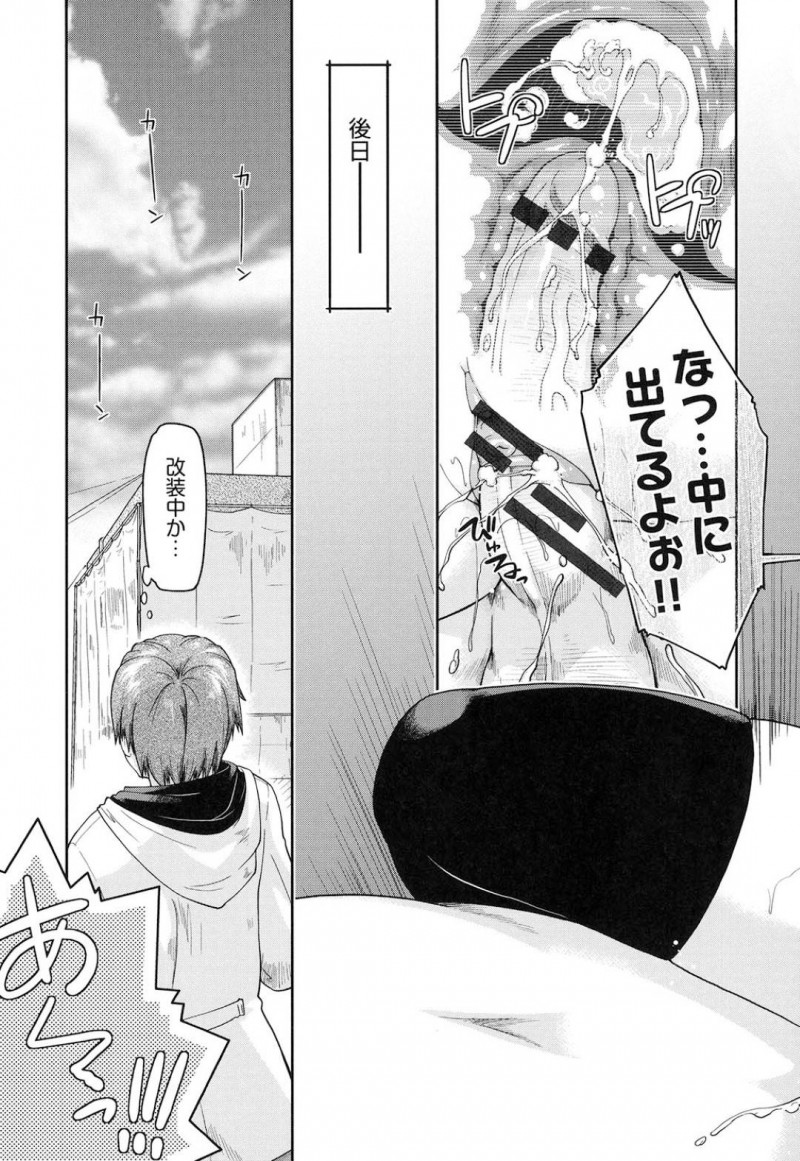 【エロ漫画】閉鎖間近な図書館で援交を繰り返すJK二人…援交男の要望にすべて従っていやらしい卑猥行為を繰り返して連続ヌキしまくる！【昭嶋しゅん：図書館援交】