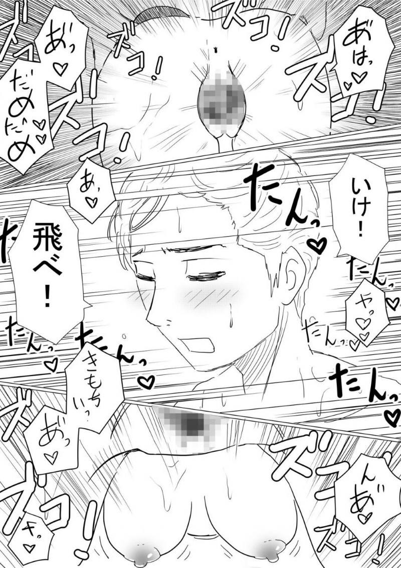 幼馴染のいい子な美女…幼馴染の男の母親が癌という嘘を信じてしまってAV的な売りもととして、幼馴染のヤリチン上司とトロ顔NTRセックスを幼馴染の男に撮影されながらイチャイチャしちゃう！【赤本：オレの巨乳彼女が、ヤリチンに呼び出されてNTR】