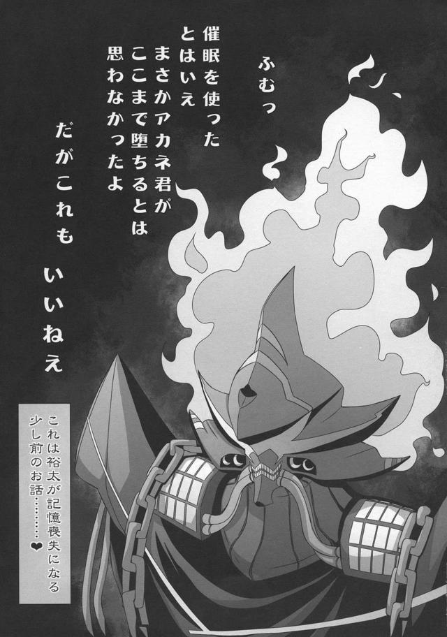 だまされたアカネが肉体改造されてクリちんぽを生やされて洗脳催眠をかけられ毎日ひたすら陵辱レイプされ壊されてしまう！【SSSS.GRIDMAN(グリッドマン),・エロ同人誌】