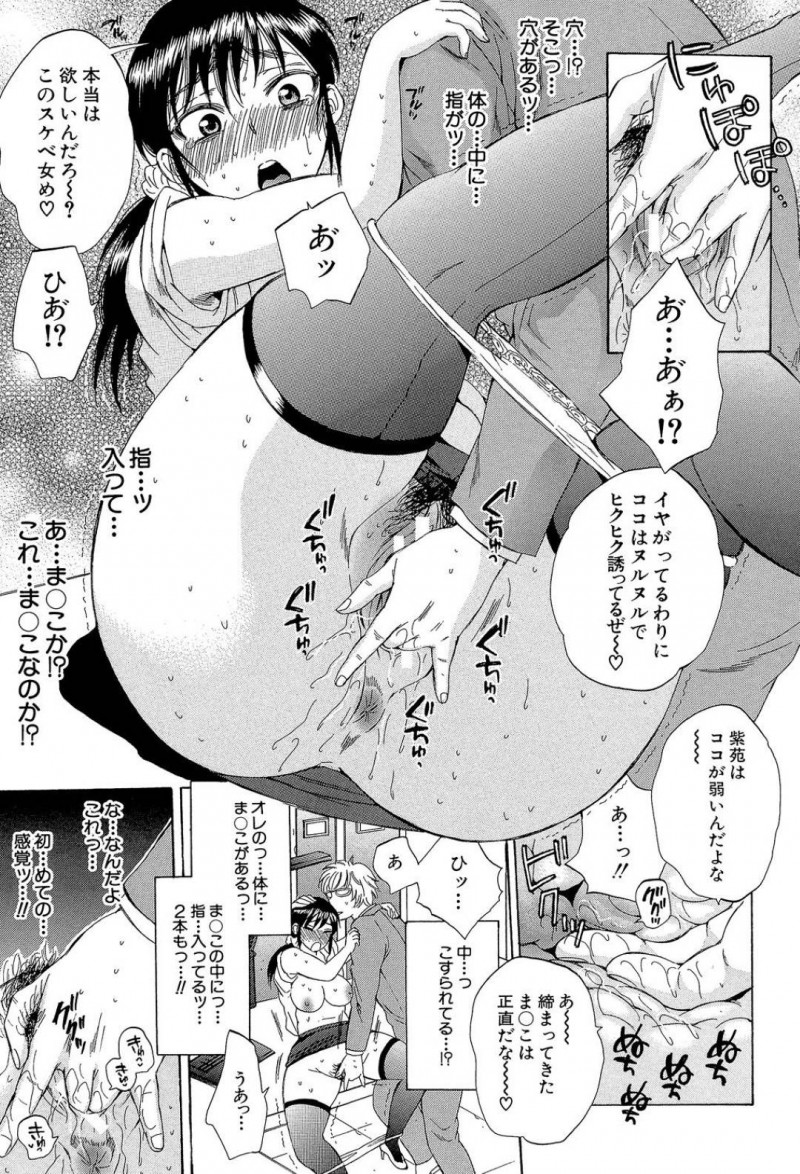 キャリアウーマンで一見な生意気で真面目そうな巨乳人妻…浮気セックスでトロ顔中出しセックスをしていてど変態だった！？【サブスカ：妻という世界】
