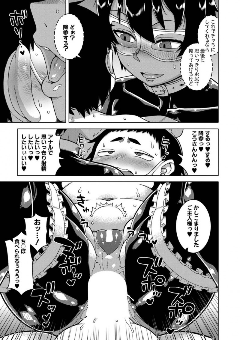 弟に調教されてネコ耳エロコスプレでエロ配信させられる爆乳むっちりお姉ちゃん…アナル尻尾パールを引き抜いてゼリー浣腸をひり出したあと激しい生ハメアナルセックスで弟ちんぽにイキまくる【高津：ちょっと美人で胸がデカくてエロいだけのバカ姉え】
