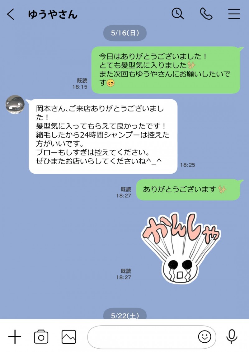 【エロ漫画】彼氏とラブラブな清楚系彼女…ある日彼女が熟睡している時に魔が差してしまった彼は彼女のスマホを覗き見してしまい、他の男とのハメ撮りを発見してしまう！【チョコロ:彼女のスマホを覗いただけなのに】