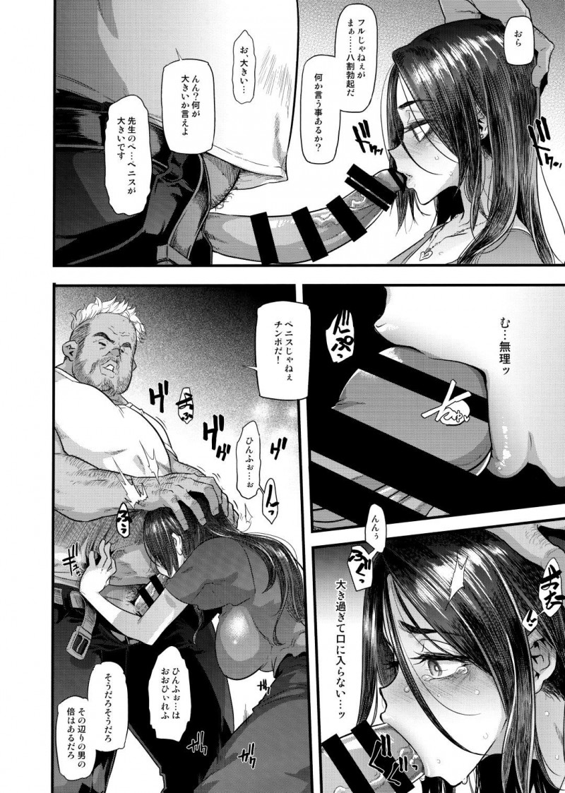 いちゃラブなカップル人妻…昔のいじめられていた同級生の知り合いと憧れの先生と遊ぶことになって、実は自分がレイプされていたことの写真で脅迫されて酔っ払ったまま快楽堕ち中出しセックスしちゃう！【新堂エル：良き妻】