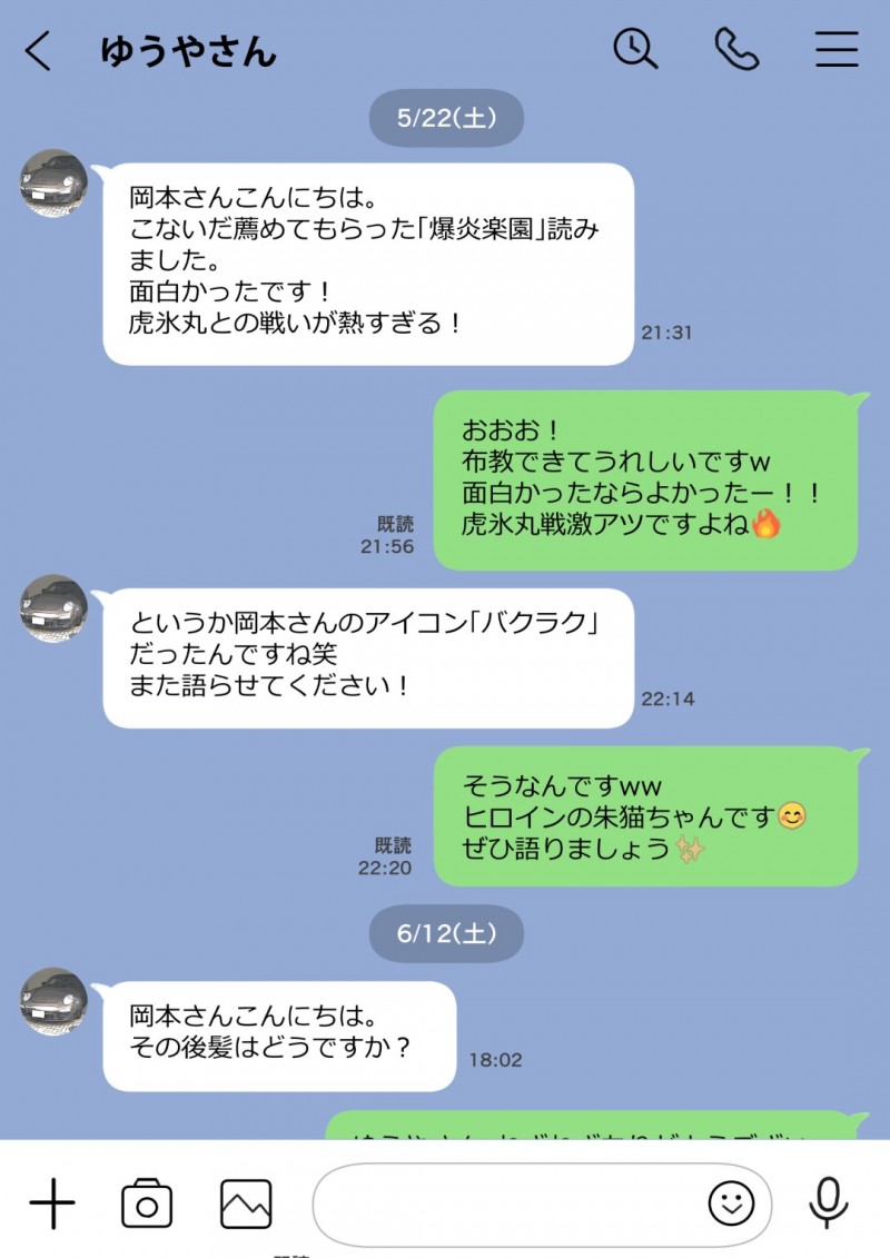 【エロ漫画】彼氏とラブラブな清楚系彼女…ある日彼女が熟睡している時に魔が差してしまった彼は彼女のスマホを覗き見してしまい、他の男とのハメ撮りを発見してしまう！【チョコロ:彼女のスマホを覗いただけなのに】