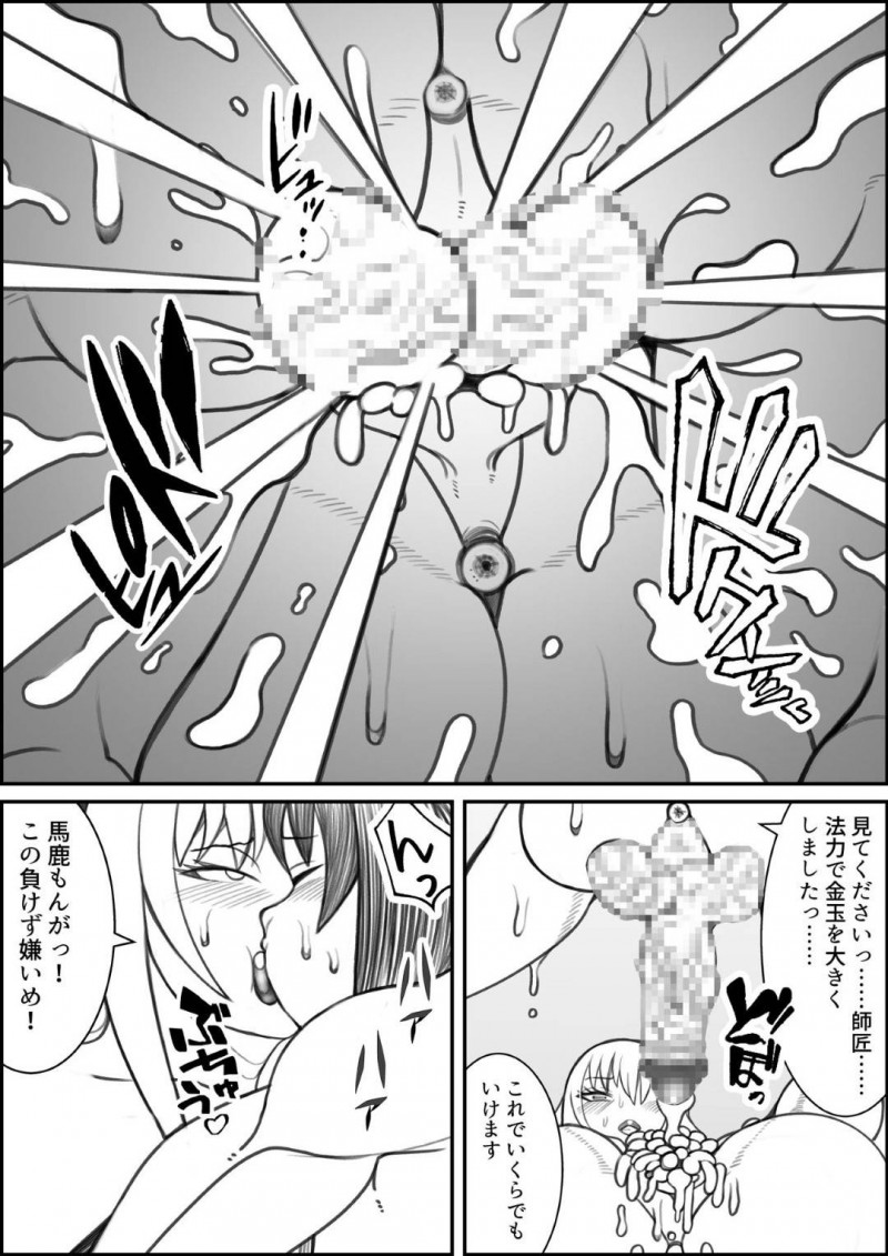 狐のお師匠を持つ筋肉質なショタと化けて超巨乳になった女狐…今までお世話にさせたショタ弟子を一人前の男にさせるために童貞筆下ろしセックスをしちゃう！【時計：狐の師匠と旅立ちの前に……】