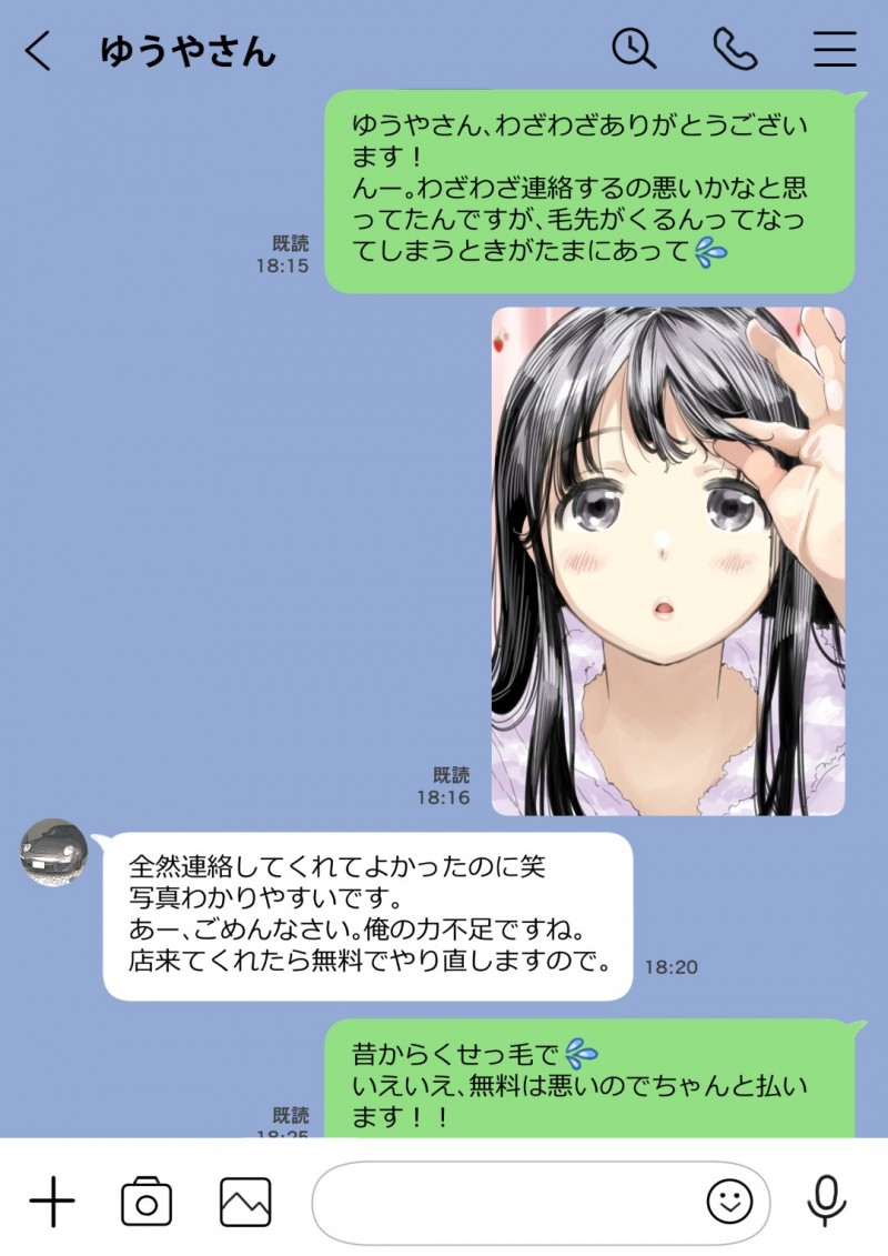 【エロ漫画】彼氏とラブラブな清楚系彼女…ある日彼女が熟睡している時に魔が差してしまった彼は彼女のスマホを覗き見してしまい、他の男とのハメ撮りを発見してしまう！【チョコロ:彼女のスマホを覗いただけなのに】