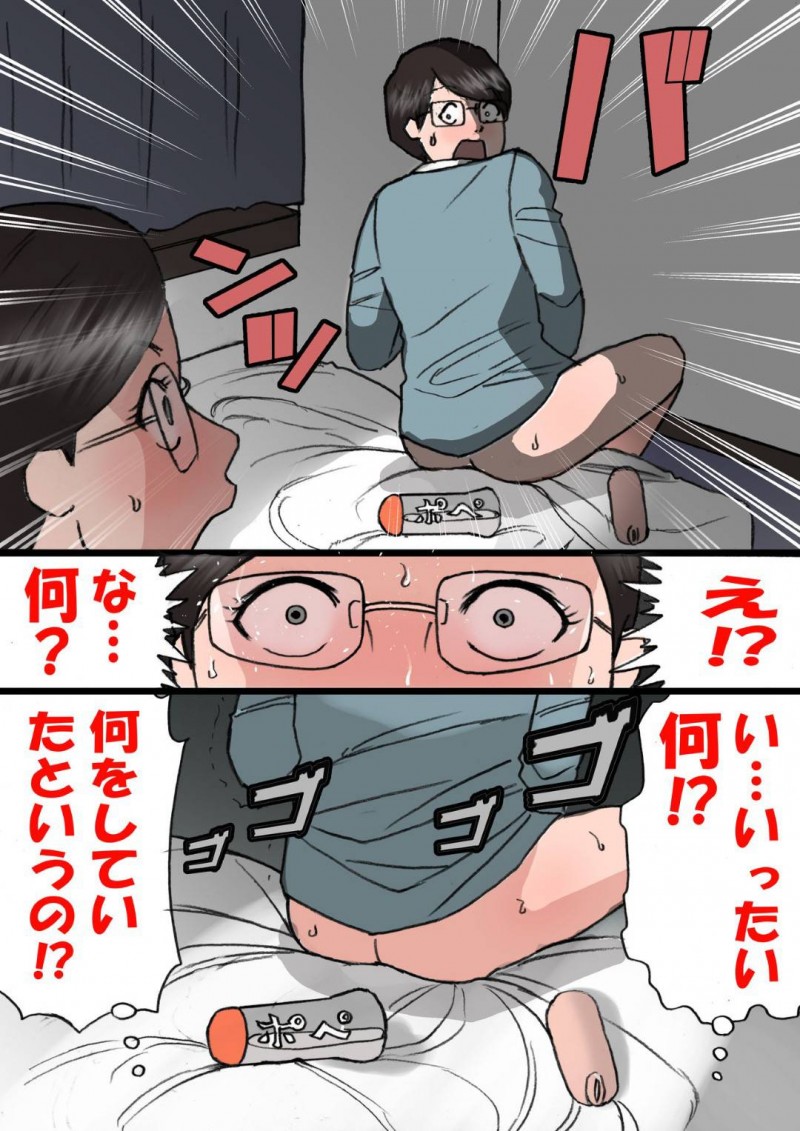 ツンデレな母親…自分のことが好きで勃起しちゃう息子と怒りながらも禁断の近親相姦セックスしちゃう！【紫木はなな：ママに怒られながらするエッチ2】