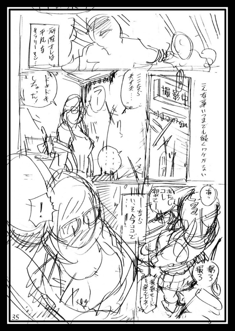 国際線の巨乳CA外国人…かつて自分を調教をした男が飛行機に乗ってきていて、そのままトロ顔中出しセックスされちゃう！【十六夜清心：十六夜清心ラフ画集 in M女専科 3】