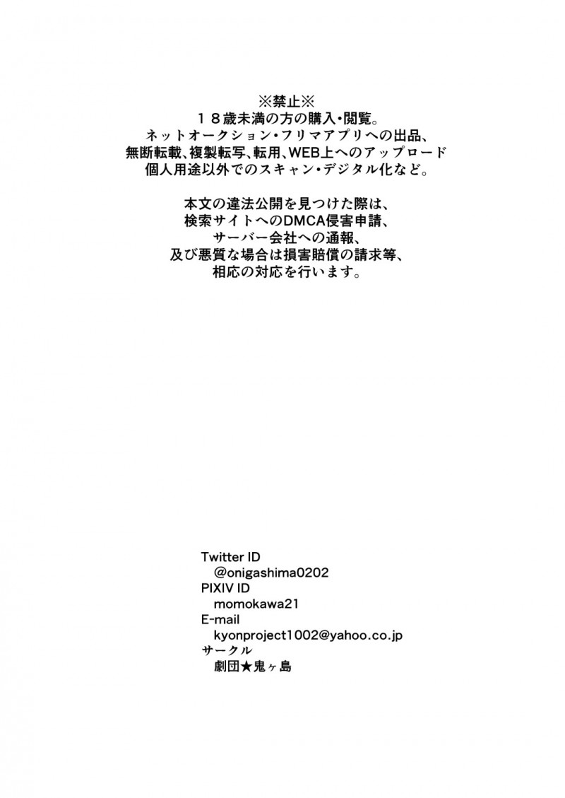 【エロ漫画】毎日のように実の息子とエッチな事をするムチムチ母…彼を授乳手コキで抜いた後、彼女は彼の上に跨って騎乗位中出しセックスしたり、友人も交えての3Pセックスしたりとやりたい放題する！【劇団☆鬼ヶ島:気ままなママと我がままママのなすがまま!】