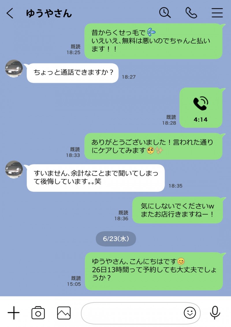【エロ漫画】彼氏とラブラブな清楚系彼女…ある日彼女が熟睡している時に魔が差してしまった彼は彼女のスマホを覗き見してしまい、他の男とのハメ撮りを発見してしまう！【チョコロ:彼女のスマホを覗いただけなのに】