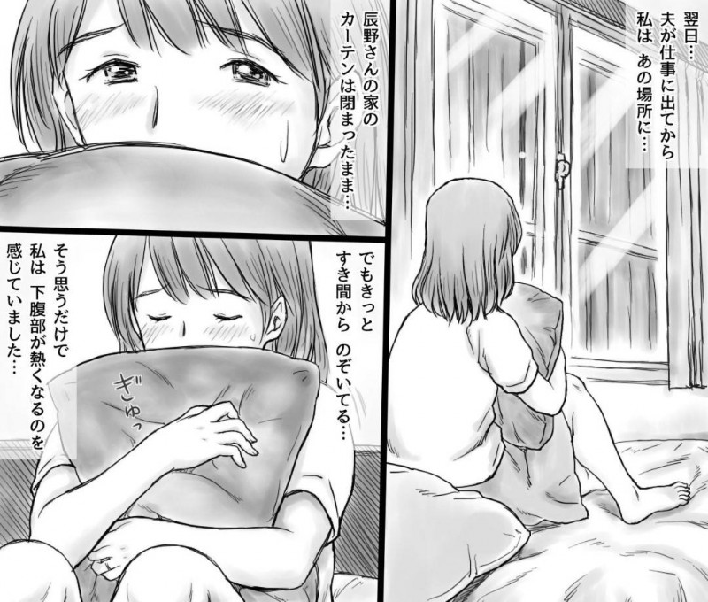 優しい人妻…善意でオジサンへお世話していたら寝取られて中出しトロ顔セックスしちゃう！【あとり秋尚：善意で、お世話していた裏のおじさんに寝取られる人妻】