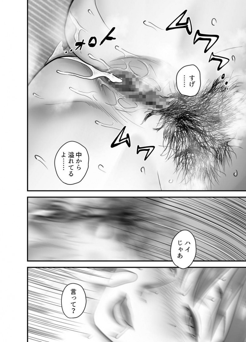 息子の同級生からもモテモテな母親…息子の親友と付き合うことになったけど録画して他人に見せることで興奮する鬼畜な趣味があって息子に見せていることに気づかずいちゃラブ中出しセックスをしちゃう！【リファイア：母が友カノになったので】