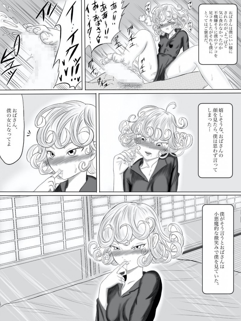 自宅で息子の帰りを待つ巨乳人妻とロリおばさん…息子の勉強の試験も終わり、やっと２週間ぶりの禁断たる近親相姦セックスができることに胸が喜び、いちゃラブ中出しセックス！また、ロリおばさんにワンパンマンのエロコスチュームを着させていちゃラブセックスする！【ユースケ：母さんはサキュバス2】