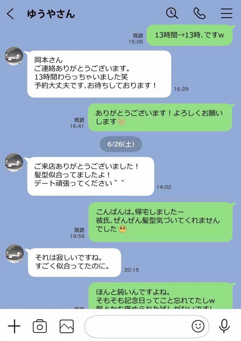 【エロ漫画】彼氏とラブラブな清楚系彼女…ある日彼女が熟睡している時に魔が差してしまった彼は彼女のスマホを覗き見してしまい、他の男とのハメ撮りを発見してしまう！【チョコロ:彼女のスマホを覗いただけなのに】