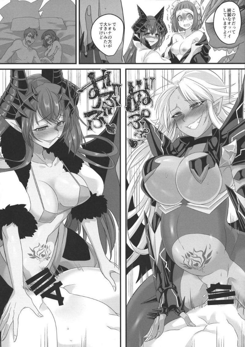 【エロ同人誌】呪いを受けふたなりの身体でチンポをしごく姫…その姿を魔王の手から助けに来た団長に見られてしまい事の経緯を説明する！すると発情が収まらない姫は団長を幼女化！そして激しいセックスによって欲望を発散する！【このざま, 孝至】