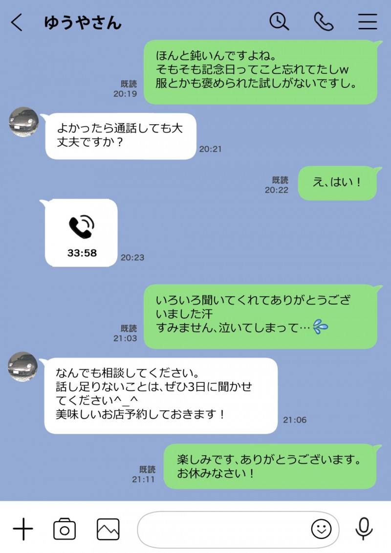 【エロ漫画】彼氏とラブラブな清楚系彼女…ある日彼女が熟睡している時に魔が差してしまった彼は彼女のスマホを覗き見してしまい、他の男とのハメ撮りを発見してしまう！【チョコロ:彼女のスマホを覗いただけなのに】