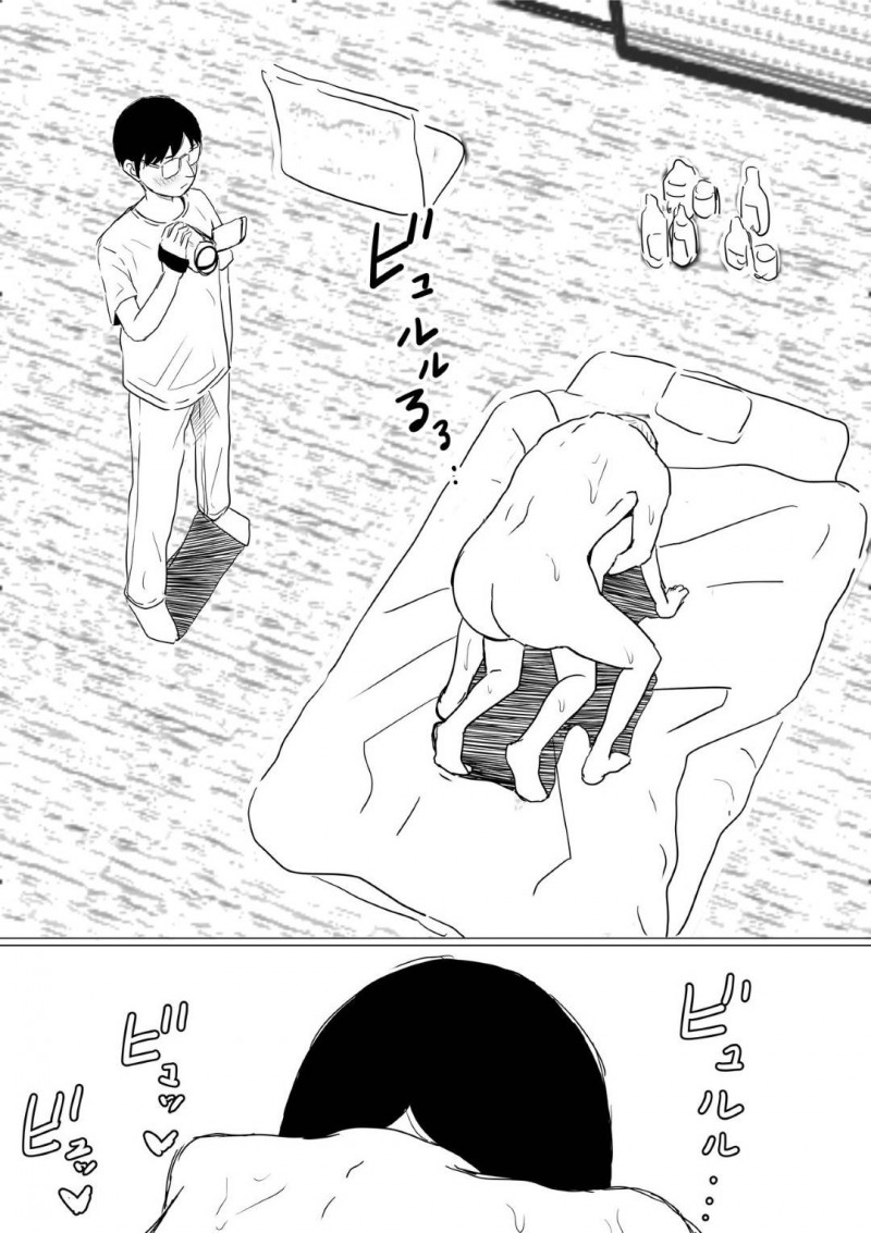 幼馴染のいい子な美女…幼馴染の男の母親が癌という嘘を信じてしまってAV的な売りもととして、幼馴染のヤリチン上司とトロ顔NTRセックスを幼馴染の男に撮影されながらイチャイチャしちゃう！【赤本：オレの巨乳彼女が、ヤリチンに呼び出されてNTR】