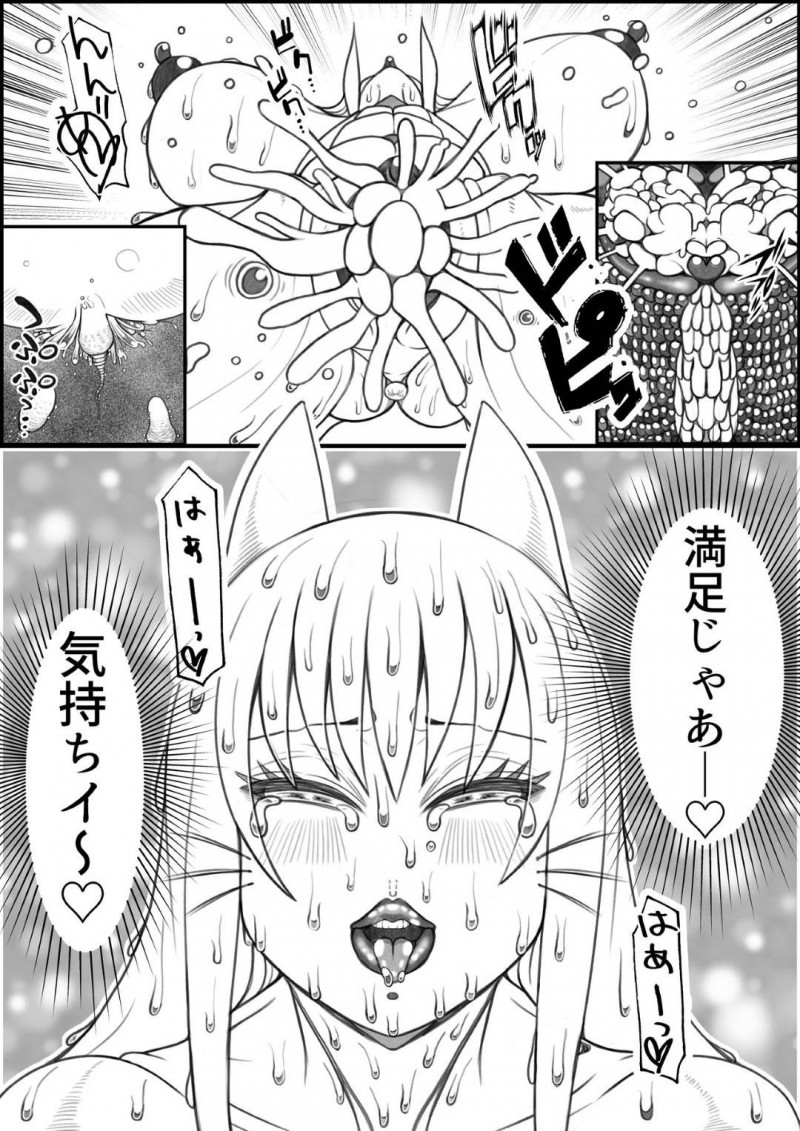 狐のお師匠を持つ筋肉質なショタと化けて超巨乳になった女狐…今までお世話にさせたショタ弟子を一人前の男にさせるために童貞筆下ろしセックスをしちゃう！【時計：狐の師匠と旅立ちの前に……】