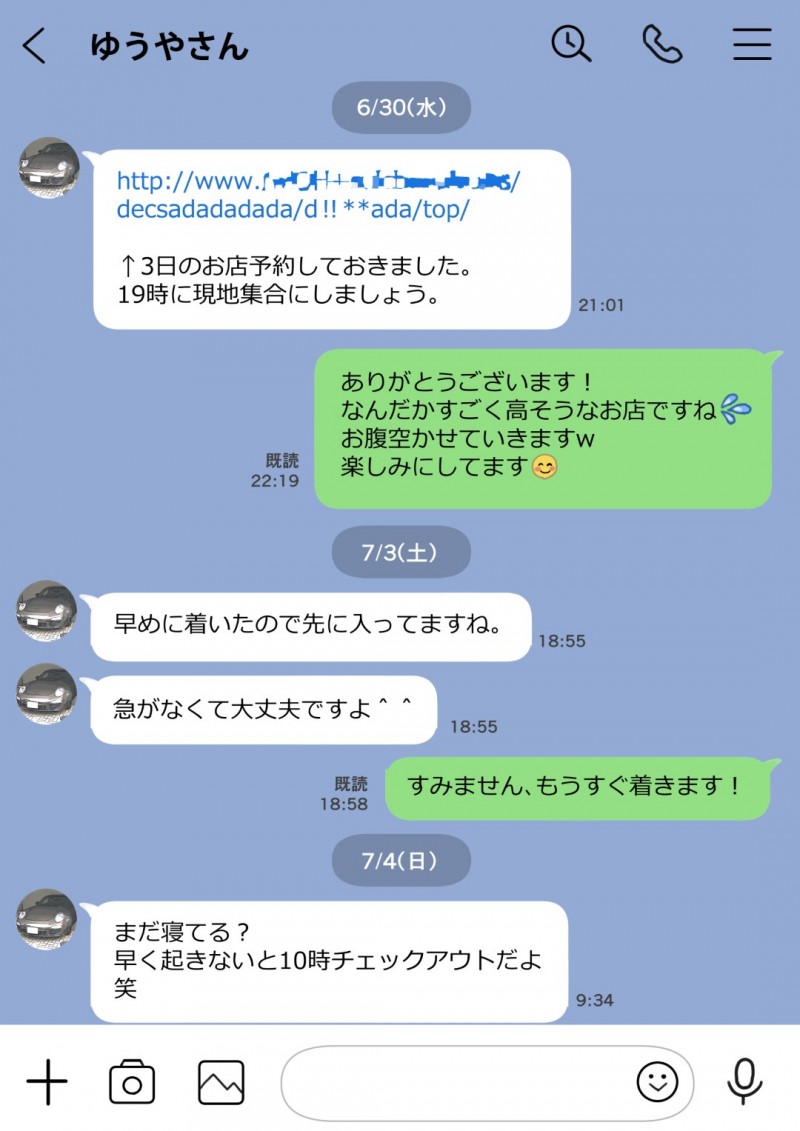 【エロ漫画】彼氏とラブラブな清楚系彼女…ある日彼女が熟睡している時に魔が差してしまった彼は彼女のスマホを覗き見してしまい、他の男とのハメ撮りを発見してしまう！【チョコロ:彼女のスマホを覗いただけなのに】