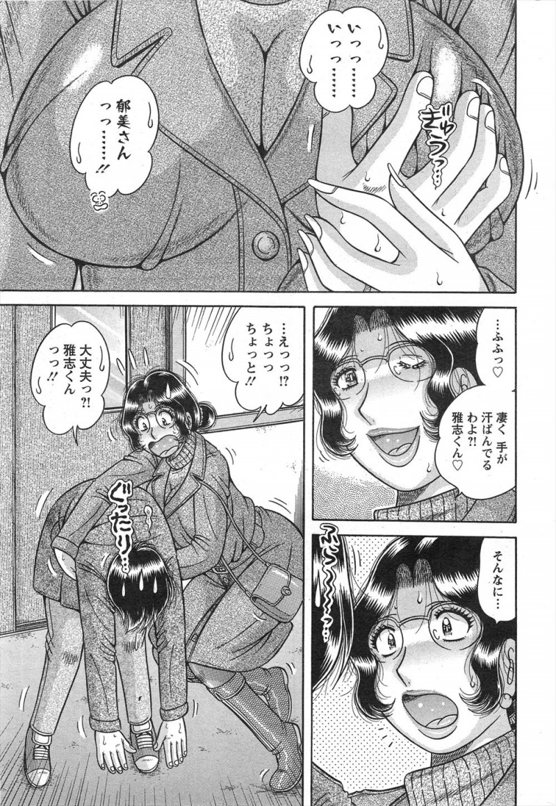 娘が受験で大学の近くのホテルに一緒に泊まっていた巨乳母親が、隣の部屋に泊まっている二浪中の受験生がずっと禁欲生活を続けているというので我慢は逆に良くないと筆おろししてあげた！