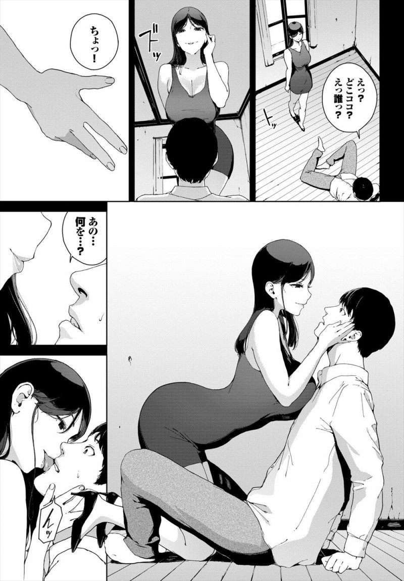 【エロ漫画】巨乳美女が書かれた絵画を拾ったサラリーマンが夢の中で彼女とセックスする夢を見るようになり、完全に虜になってしまった男が生気を吸い取られ…！