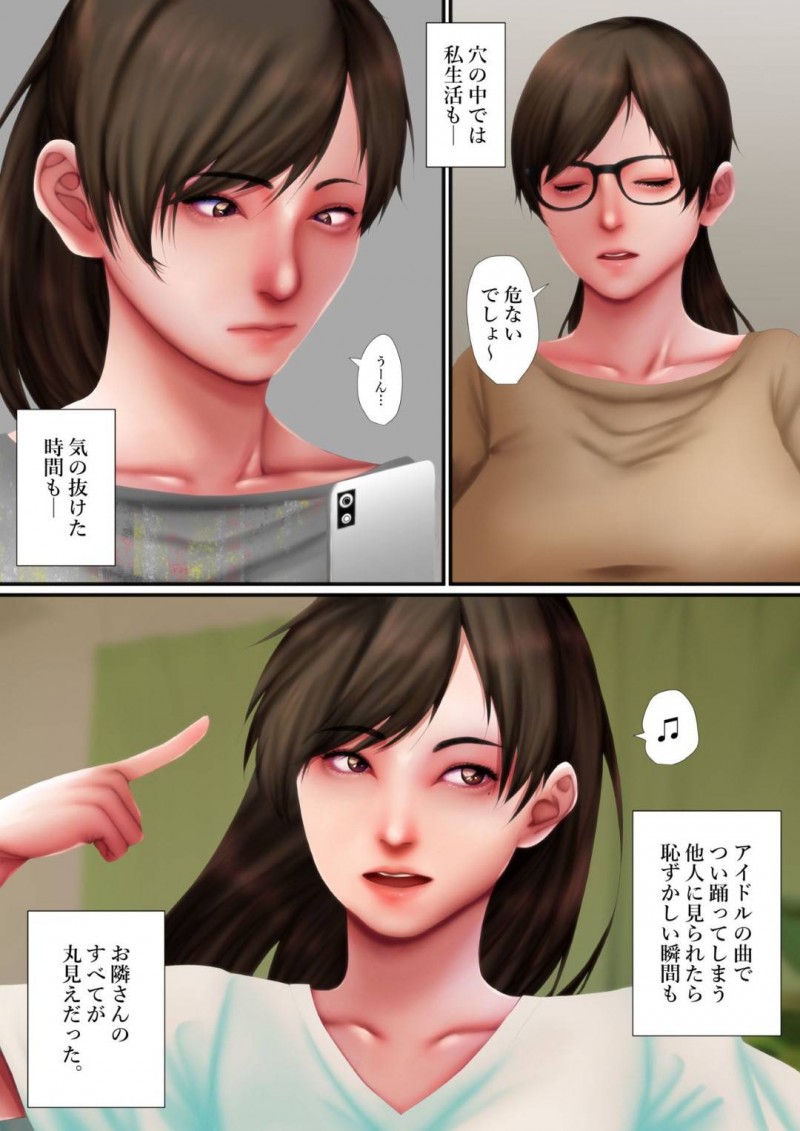 かわいい童顔けど変態な人妻…ボロアパートの壁穴からお隣さんのチンポが出てきたのでそのままイチャイチャトロ顔セックスしちゃう！【はいぱーどろっぷきっく：ボロアパートの壁穴からお隣さんにチ○ポ出したら奥さんがセフレになったんだが 前編】