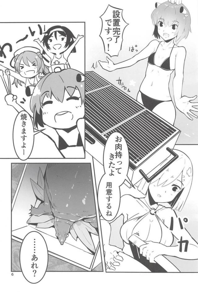みんなで海水浴にきたときに磯風に何かを食べさせられて勃起が収まらなくなった提督が磯風にフェラをされ中出しセックスしてしまう！【艦隊これくしょん -艦これ-・エロ同人誌】