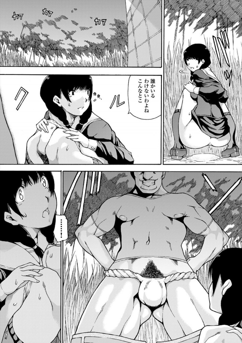 ずっと続く竹林の横の道を帰宅していたJKがおしっこしたくなり野ションしていると変態おじさんたちに見つかり、三人がかりで巨乳ボディを陵辱され顔射されまくった挙げ句、処女を散らされ中出しレイプされる！