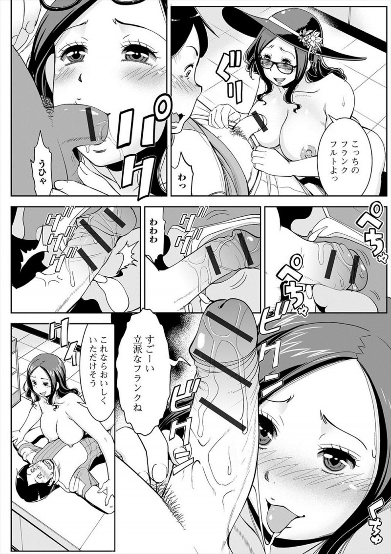 【エロ漫画】一大で富を築いた男と結婚してセレブになったが露出性癖が満たされずストレスが溜まる一方な巨乳嫁がついに爆発して、全裸ででかけたセレブ妻がコンビニ店員を中出し逆レイプするｗ