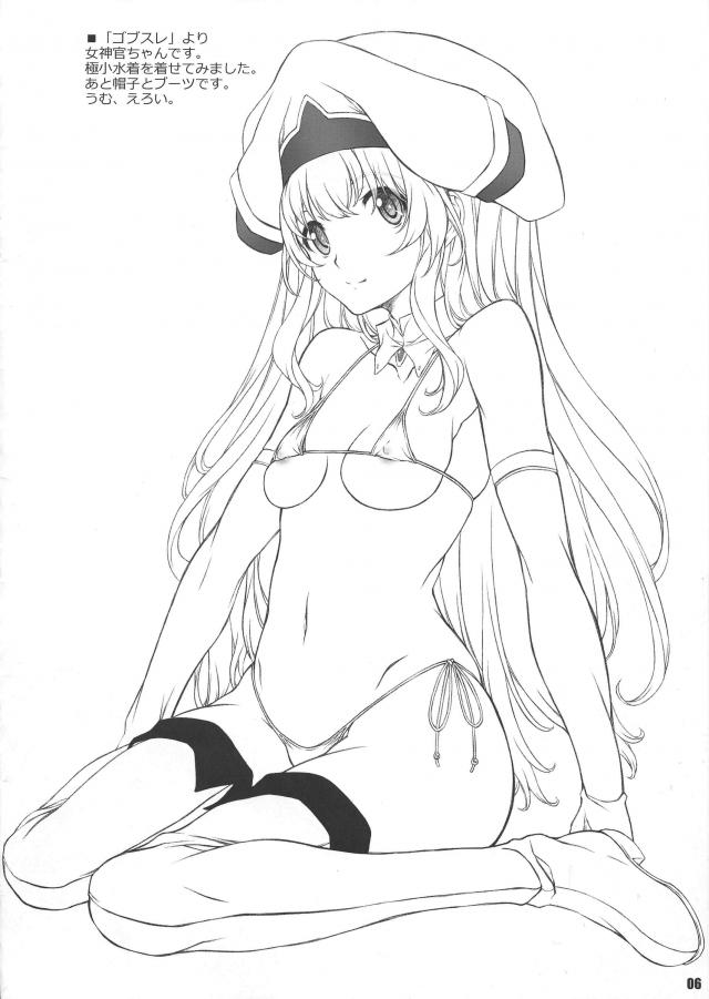 2018年の夏・秋アニメから厳選した美少女キャラたちのえちえちなイラスト集！【よろず・エロ同人誌】