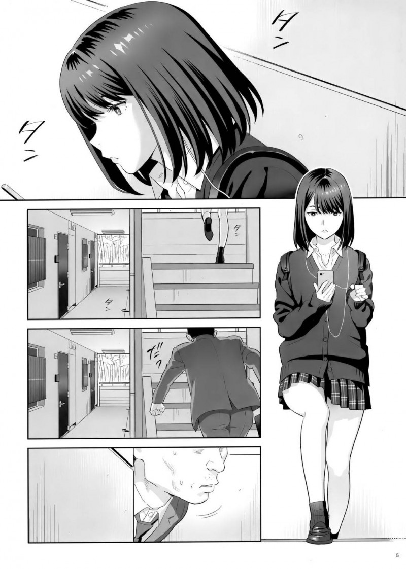 【エロ同人誌】隣に住むおじさんにパンツを見られたJk…お金をもらってその場は解決したがそれからおじさんの家に遊びに行くように！もらった飲み物に入っていた強力な睡眠薬に気付かず飲んでしまいおじさんに犯されてしまう！【ひとのふんどし (ゆきよし真水)：隣のJKに脅されて入り浸られてます(泣】