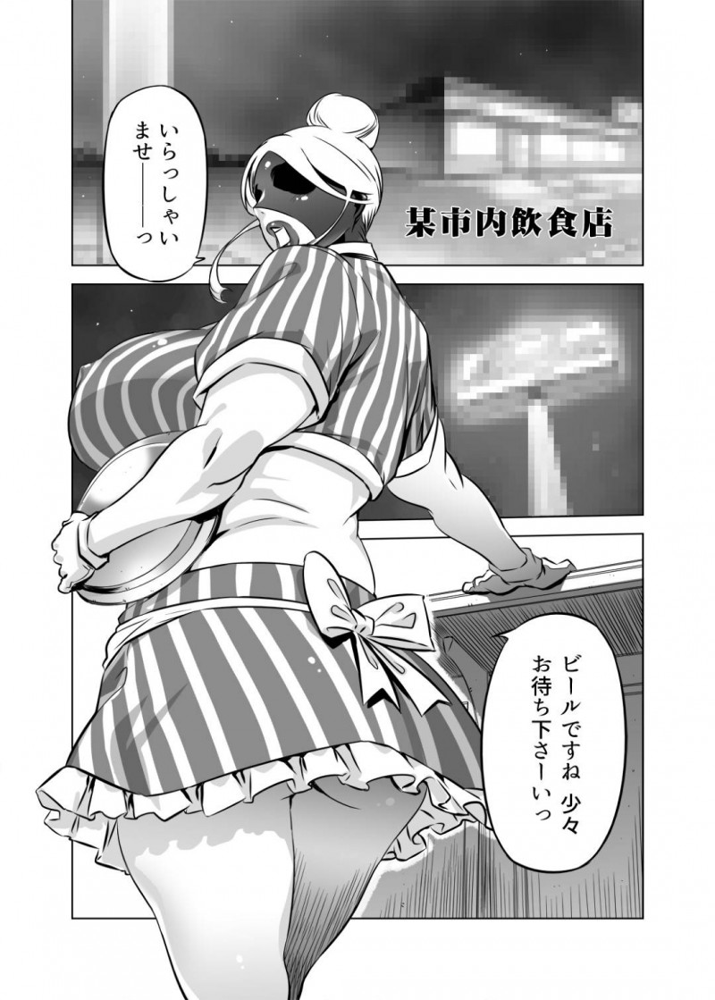 マスク姿のエロコスチューム爆乳熟女…ある日また送られてきたDVDにあの巨乳女が居酒屋でど変態セックスしていた！【ドリル汁：全頭マスク性欲スレイブ〇〇さん02　第2話】